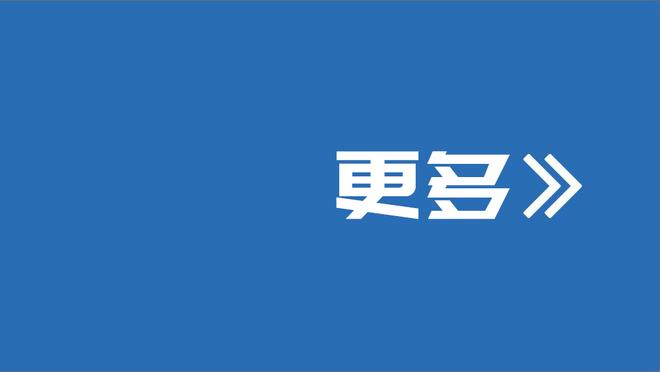 西甲射手榜：贝林厄姆12球独居榜首 格列兹曼9球第二、莱万8球第四